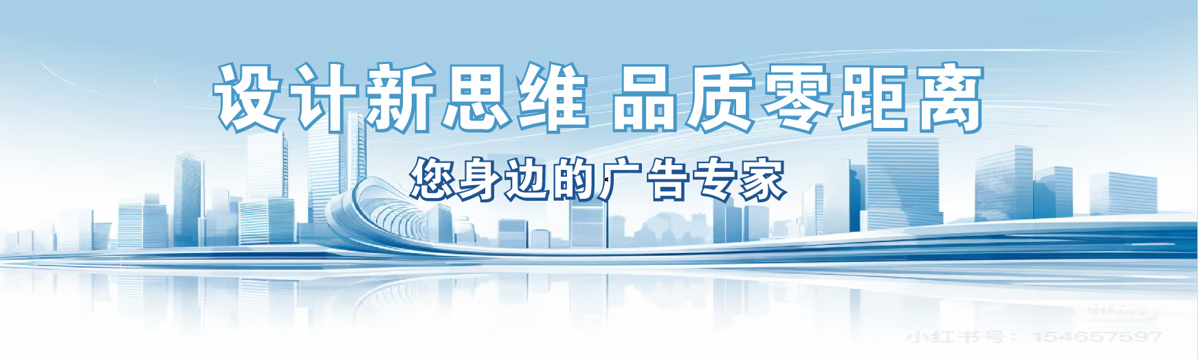 舞钢凯创传媒-全方位宣传渠道