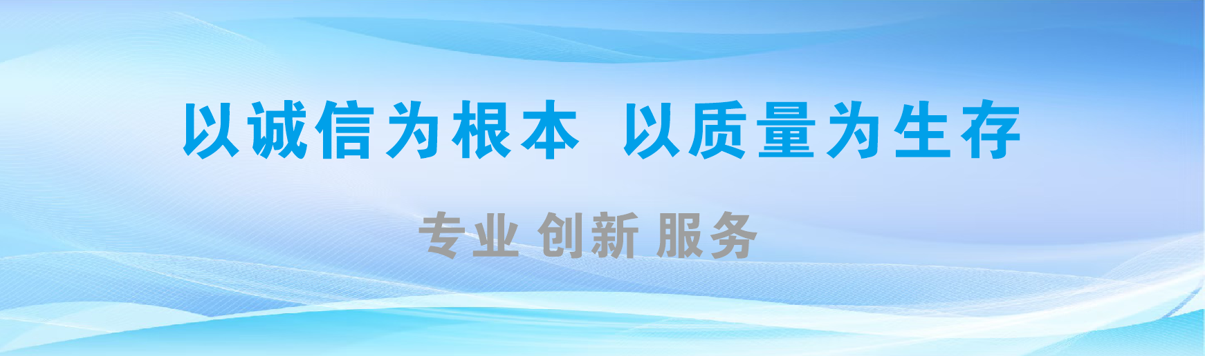 舞钢凯创传媒-全国户外广告发布商