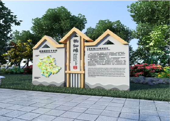 舞钢景区标识标牌设计要求。