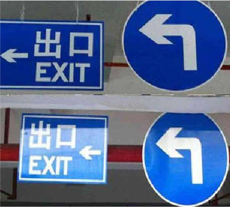 舞钢在日常生活中如何区分标识与标牌？