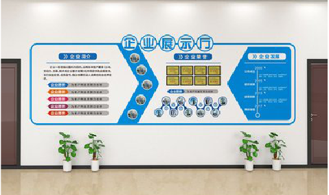 舞钢设计师必看的文化墙设计定律。