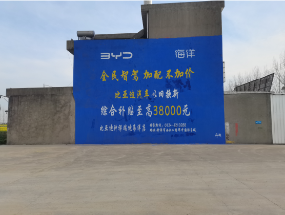 舞钢墙固是否有必要刷？