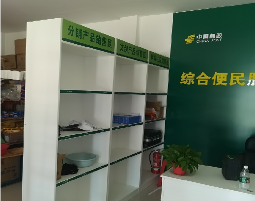 舞钢邮政快递点装修