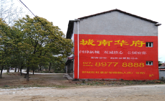 舞钢分析哪些行业适合做墙体广告？