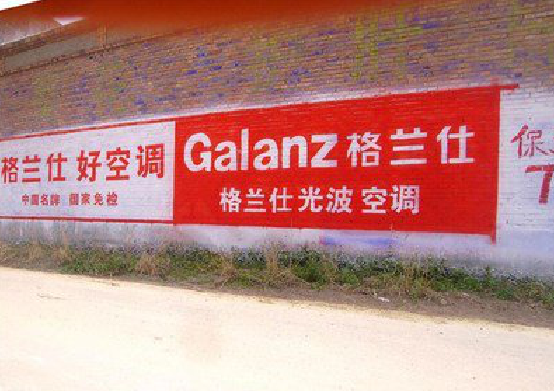 舞钢墙体广告的价格影响因素有哪些？