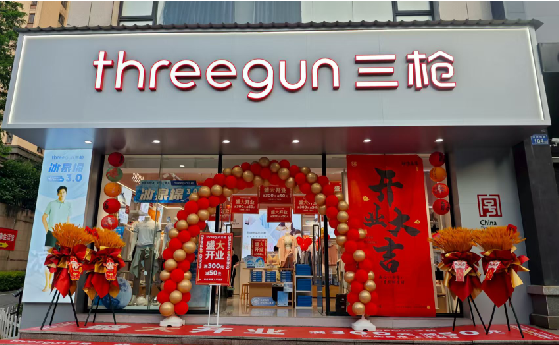 舞钢店面装修风格有哪几种及特点？