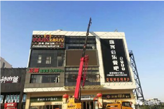 舞钢户外广告招牌设计制作。