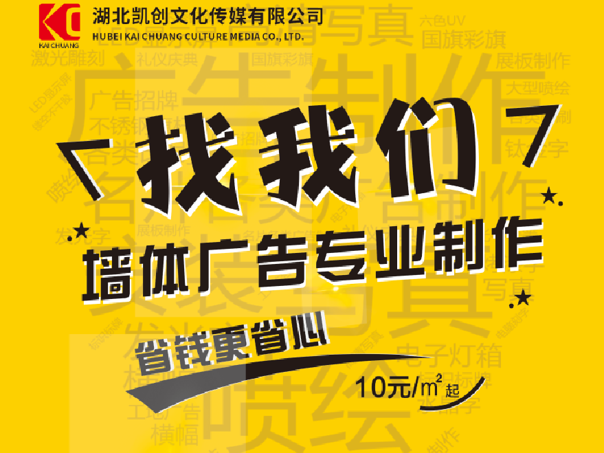 舞钢如何增加广告公司的业务量？