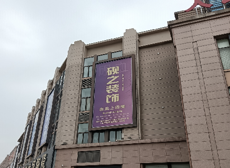 舞钢高空喷绘如何安装？