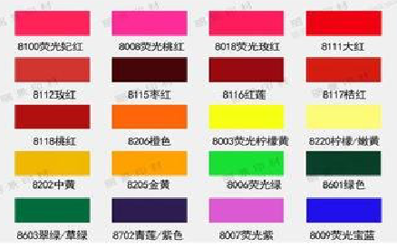 舞钢广告油墨饱和度不好的原因。