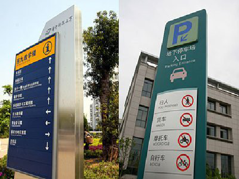 舞钢如何维护和保养标识标牌？