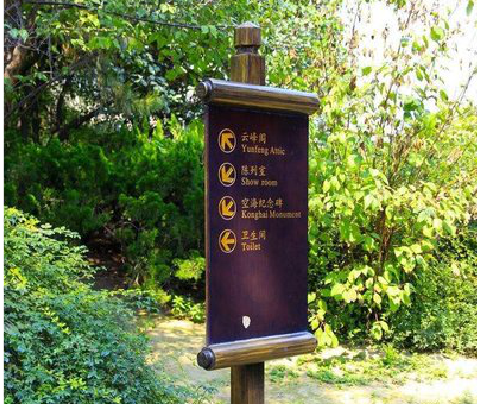 舞钢标识牌与环境之间有什么关系？