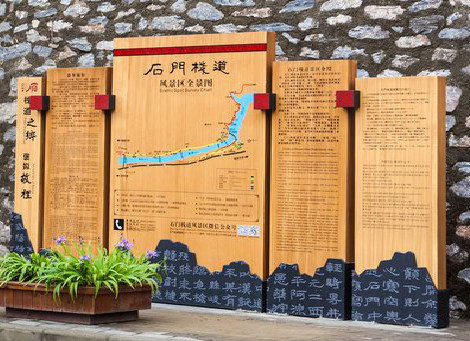 舞钢景区标识牌居然有这么多功能，让我来告诉你吧!