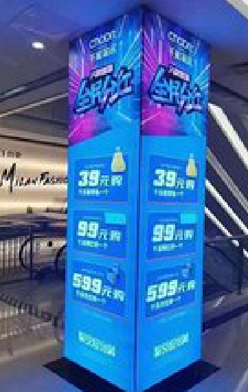 舞钢三面立柱灯箱如何制作？